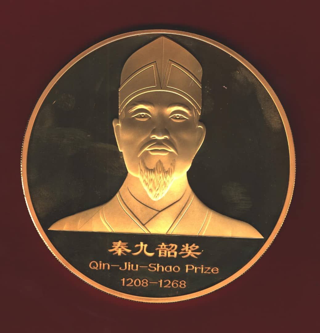 2023 Chern Shiing-Shen Prize for Mathematicians